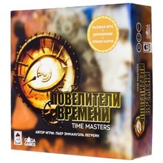 Настольная игра GAGA Повелители