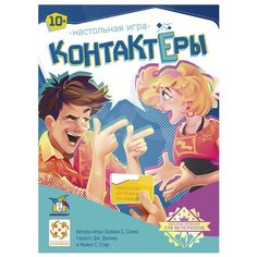 Настольная игра Стиль Жизни