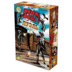 Настольная игра HOBBY WORLD