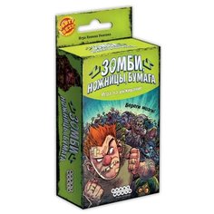 Настольная игра HOBBY WORLD