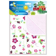 Многоразовые пеленки Bamboola