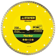Диск алмазный отрезной 230x22.2 Stayer