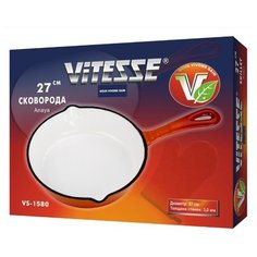 Сковорода Vitesse VS-1580 27 см