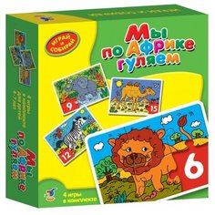 Набор пазлов Дрофа-Медиа Играй