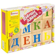Кубики Alatoys Азбука КБА1200