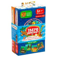 Набор настольных игр Банда