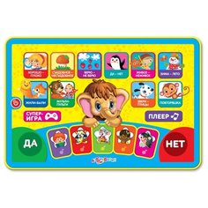 Планшет Азбукварик Маленький