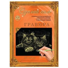 Гравюра Лапландия Котята 37733