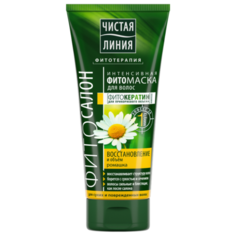 Чистая линия ФИТО маска для