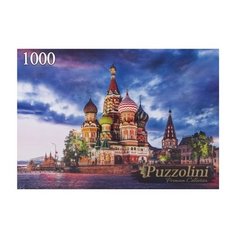 Пазл Рыжий кот Puzzolini Москва