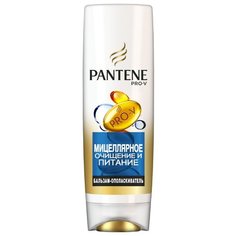 Pantene бальзам-ополаскиватель