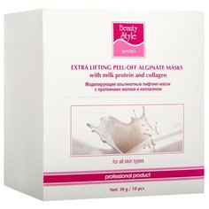 Beauty Style альгинатная