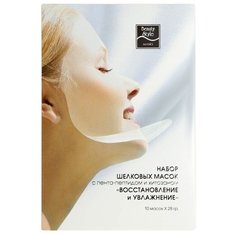 Beauty Style маска шелковая с