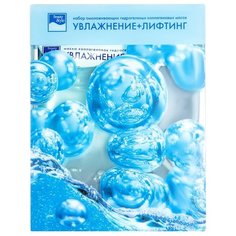 Beauty Style гидрогелевая маска