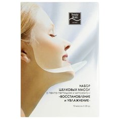 Beauty Style маска шелковая с