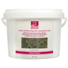 Beauty Style альгинатная