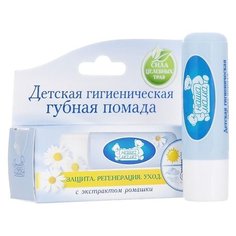 Наша мама Гигиеническая помада