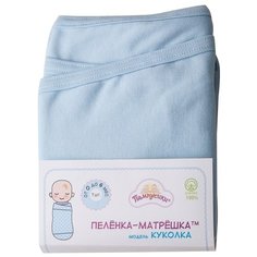 Многоразовые пеленки Пампусики