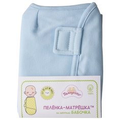 Многоразовые пеленки Пампусики