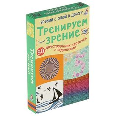 Настольная игра Робинс Асборн -