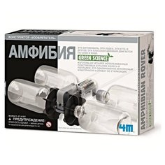 Набор 4M Амфибия