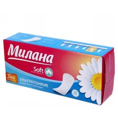 Милана прокладки ежедневные Milana