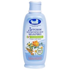 Наша мама Детское косметическое