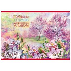Альбом для рисования Проф-Пресс