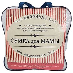 Euromama Сумка в роддом