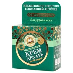 Рецепты бабушки Агафьи Крем