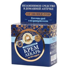 Рецепты бабушки Агафьи Крем