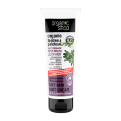 Organic Shop Крем-масло для ног