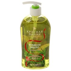 Мыло жидкое Красная линия