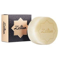 Мыло кусковое Zeitun Алеппское Зейтун