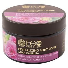 EO Laboratorie Скраб для тела