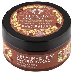 Масло Planeta Organica Активное