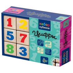 Кубики Десятое королевство