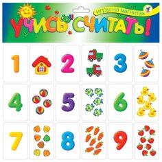 Набор цифр Дрофа-Медиа Игры на