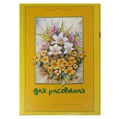 Папка для рисования Альт 29.7