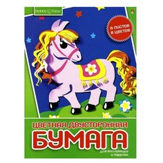 Цветная бумага двусторонняя Альт