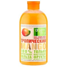 Organic Shop Пена для ванн