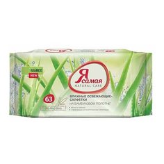 Влажные салфетки Я Самая