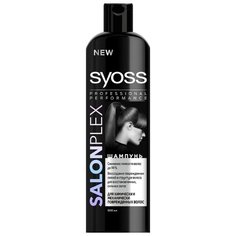 Syoss шампунь Salonplex