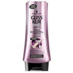 Gliss Kur бальзам Глубокое