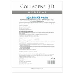 Medical Collagene 3D