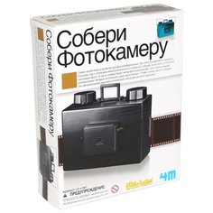 Набор 4M Собери фотокамеру