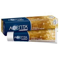 Зубная паста Асепта Plus Кофе и