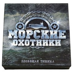 Настольная игра Neofit Морские