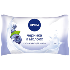 Мыло кусковое Nivea Черника и