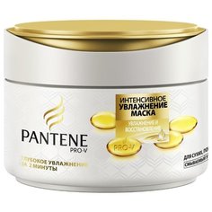 Pantene Увлажнение и